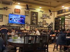 -大唐人家·热气羊肉(大华店)