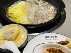 -同仁四季椰子鸡(无锡滨湖万象汇店)