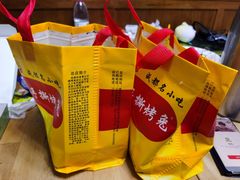 -老黄记手撕烤兔(玉林街店)