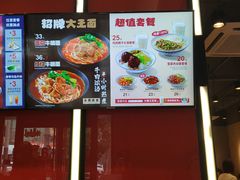 -永和大王(宜山店)