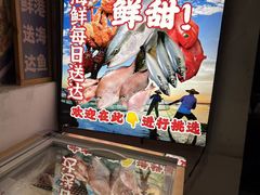 -大洋家·精品潮汕菜·生腌砂锅粥(天河东路店)