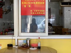 大堂-百成大同鸭肉粥(大同总店)