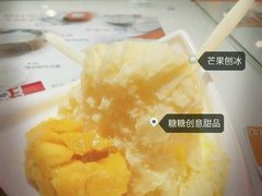 -糖糖屋•糖水•雪花冰店(时尚天河店)