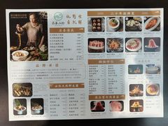 -名善山珍·野生菌汤锅(文殊院店)