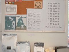 -CoffeeVendor(西乡店)