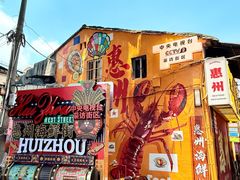 -桥东喜碧海鲜街(水东街店)