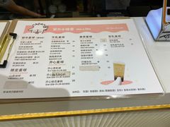 菜单-茶力的小怪兽(梅林卓悦汇店)