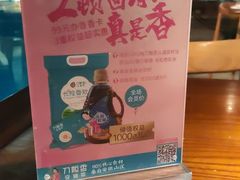 -刀板香·安徽菜(望江东路店)