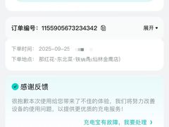 -那红花·东北菜铁锅炖(仙林金鹰店)