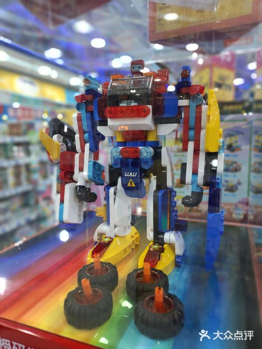 玩具反斗城TOYSRUS(龙湖杭州西溪天街店)图片