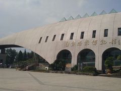 -自贡恐龙博物馆