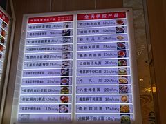 -知味观(翡翠城店)