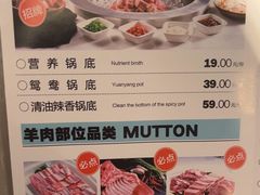 -羊来顺冰煮鲜羊 铁锅烀羊肉(中央大街店)