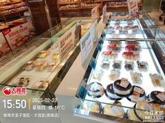 -大润发(明珠店)