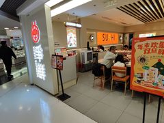 -争鲜回转寿司(东方银座店)