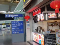 -南昌昌北国际机场