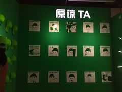 -深圳失恋博物馆再见前任(汇商名苑店)
