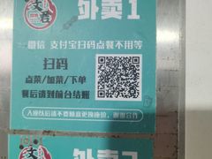 -文君烧烤(崂山店)