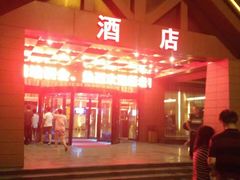 -龙达温泉生态城