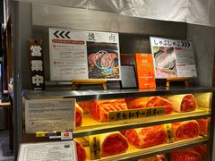 -和牛放题的殿堂 肉屋横丁(秋叶原店)