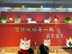 -望蝎门羊蝎子火锅(祭城店)