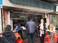 门面-海幢瑞芳饮食店