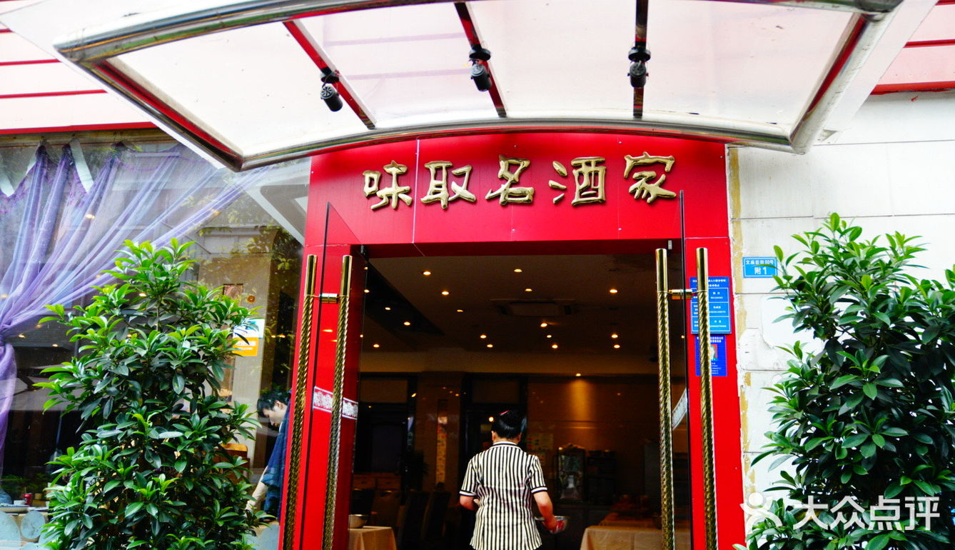 成都美食攻略
