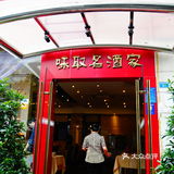 成都美食攻略
