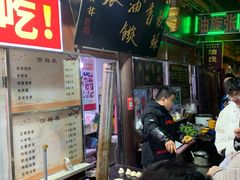 -油旋张(大观园店)