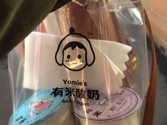 -有米酸奶
