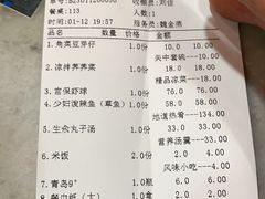 -关中品道