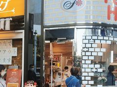 -不二家(数寄屋橋店)