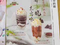 -满记甜品(金唐购物中心店)