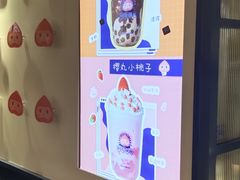 -和气桃桃(宏伊广场店)