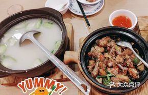 Shagiang Stewed Free-range Chicken