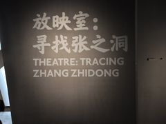-张之洞与武汉博物馆