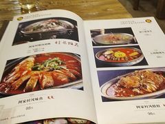 菜单-遇见阿家村云南菜(魏公村店)