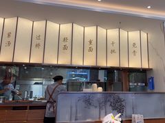 -松鹤楼面馆(天一广场店)