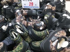 -火狐狸服装批发城(解放大街店)