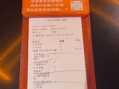 -探鱼·鲜青椒爽麻烤鱼(广州欣荣广场店)