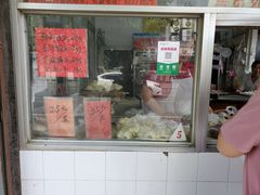 门面-松盛糕团店(红旗桥店)