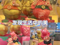 -鹰巢数码EAGLE’S NEST(燕莎店)