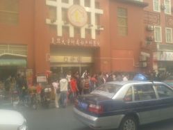 android_upload_pic-复旦大学附属妇产科医院(黄浦院区)