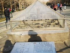 -玲珑塔公园