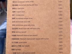 -德成饭店