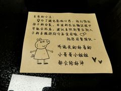 -糖糖冰粉(凤城三路总店)
