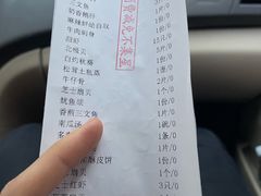 -大渔铁板烧(万象城店)