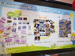 -星起航语言艺术·少儿语言口才(金源购物广场店)