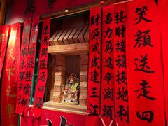 -春梅里卤鹅馆·47年老字号(中山路店)