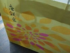 -唐饼家(龙之梦购物中心虹口店)